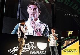 琢磨のF1復帰も待たれる「アイルトン・セナ 音速の彼方へ」