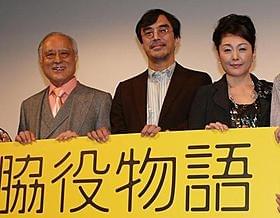 この後、パネルの「脇役」が「主役」に……「脇役物語」