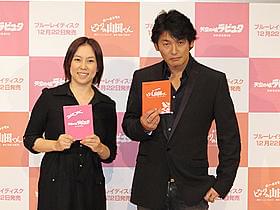 色あせないジブリ作品の魅力「ホーホケキョとなりの山田くん」