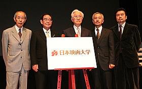 日本初の映画大学に「十三人の刺客」