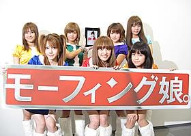 モー娘。の顔で遊べるゲーム