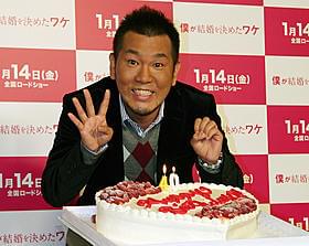 まもなく40歳の藤本がノロケを連発「僕が結婚を決めたワケ」