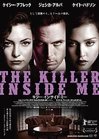 アルバがセクシーな肢体をさらけ出す「キラー・インサイド・ミー」