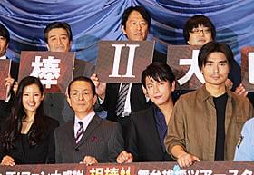 絶好のスタートを切った「相棒 劇場版II」に出演した 水谷豊、及川光博、小西真奈美ら「相棒 劇場版 絶体絶命!42.195km 東京ビッグシティマラソン」