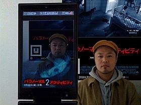 映画よりも怖いかも?「パラノーマル・アクティビティ2」