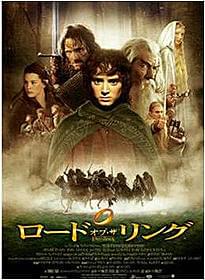 大ヒットシリーズがついにデジタル配信「ロード・オブ・ザ・リング」