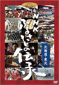 宮崎駿のお墨付きシリーズ「千と千尋の神隠し」
