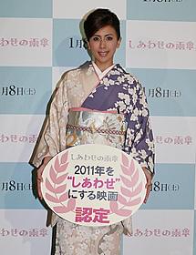 順調な交際に笑顔「しあわせの雨傘」