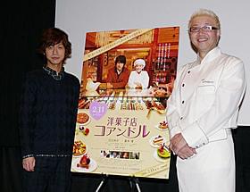 ケーキ撮影の苦労を吐露「洋菓子店コアンドル」