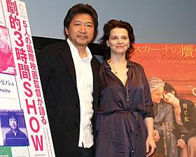 是枝監督が憧れのビノシュとトーク「ノルウェイの森」