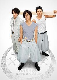 旬の若手俳優3人が共演「ビッグ(1988)」