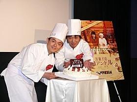 前妻に未練?「洋菓子店コアンドル」