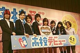溝端淳平、サプライズの手作りチョコに感激!「高校デビュー」