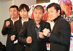 兄弟愛を再確認?した亀田兄弟とインパルス「男たちの挽歌」