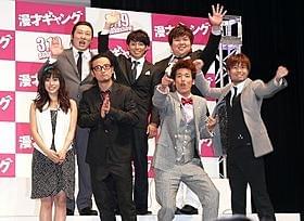 品川監督、佐藤隆太にダメ出し「漫才ギャング」