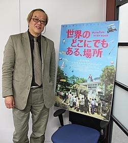 新作「世界のどこにでもある、場所」について語る大森一樹監督「世界のどこにでもある、場所」
