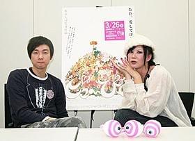 友人同士のふたりがつくり上げた、美しく、感動的なドキュメンタリー「ピュ~ぴる」