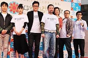 日本全体が家族であるとキム兄、陣内、南野がコメント「オムライス」