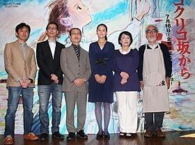 会見には宮崎吾朗監督、主題歌を歌う手嶌葵らが登場「コクリコ坂から」
