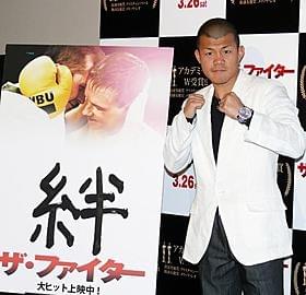 力強く“絆”を揮ごう「ザ・ファイター」