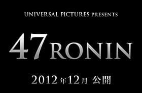 「47RONIN」に赤西仁も参戦「47RONIN」