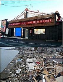 石巻市の岡田劇場、被災前後の画像「エクレール・お菓子放浪記」