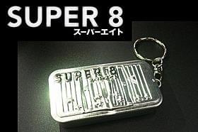 前売特典のミニコンテナに隠されている秘密とは……?「SUPER 8 スーパーエイト」