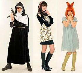 原作のキャラクターそっくりな3人