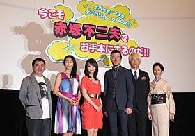 初メガホンの佐藤監督も満面の笑み「これでいいのだ!! 映画★赤塚不二夫」