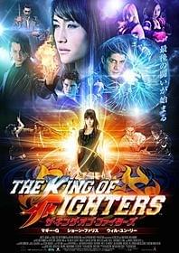 マギー・Q、またまた美しすぎる女ファイターに「ザ・キング・オブ・ファイターズ」