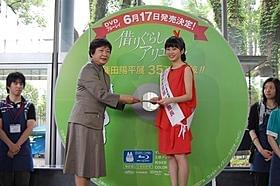 アリエッティそっくりな志田、1日館長として奮闘「借りぐらしのアリエッティ」