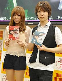 主演の栩原楽人&永瀬麻帆「ナナとカオル」アピール「ヤング・アニマル」