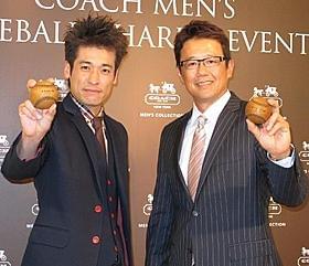 古田敦也氏(右)とチャリティ・イベントに出席した佐藤隆太「ROOKIES 卒業」