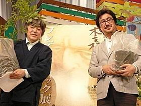 フレデリック・バックの魅力を語った 稲本正氏と中島清文氏「木を植えた男」