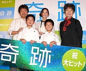 韓国、台湾、スペインほか世界13カ国で公開決定!「奇跡」
