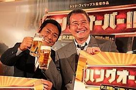 赤ら顔でトークショーを行った山本譲二と吉幾三「ハングオーバー!! 史上最悪の二日酔い、国境を越える」