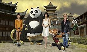 3年ぶりに再結集!「カンフー・パンダ」