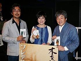 竹下景子、フレデリック・バック氏に共感「コクリコ坂から」