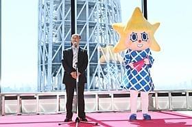 東京スカイツリーで行われた 宣伝部長就任式「こちら葛飾区亀有公園前派出所 THE MOVIE 勝どき橋を封鎖せよ!」