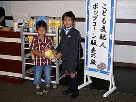 加藤清史郎、こども支配人に変身「ハリー・ポッターと死の秘宝 PART2」
