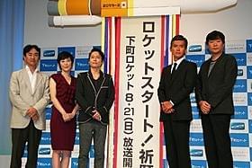 小説同様、ドラマも「ロケットスタート」祈願!「空飛ぶタイヤ」