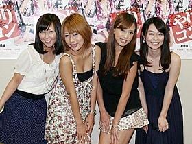 (左から)伊藤えみ、守永真彩、丸高愛実、谷桃子「やりすぎコンパニオンとアタシ物語」