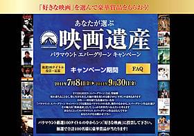 思い出の名作からアカデミー賞受賞の傑作までが勢揃い「トップガン」