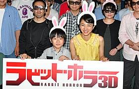 押しかけハリウッドデビューを画策した満島ひかり「ラビット・ホラー3D」