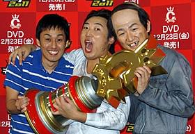 コント日本一になったロバート