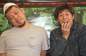 異色のホラーコメディで共演した 野生爆弾・川島邦裕とロッシー「ミステイクン」