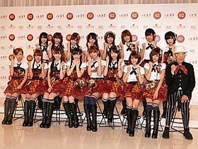 紅白応援隊に就任したAKB48