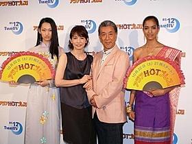 高田純次、“テキトー節”でアピール