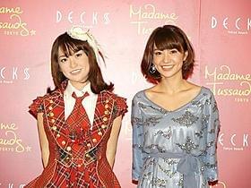 AKB48大島優子、等身大フィギュアと初対面
