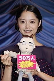 堺雅人と夫婦役を演じた宮崎あおい「ツレがうつになりまして。」